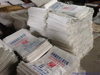 方底阀口编织袋